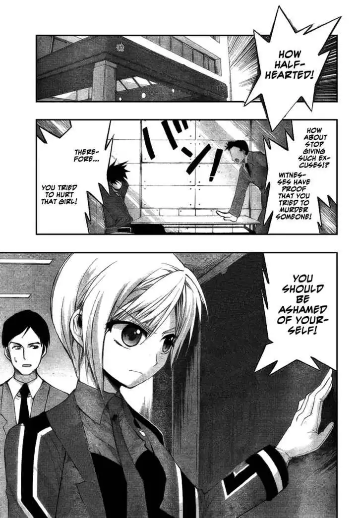 Out Code Chapter 1 4